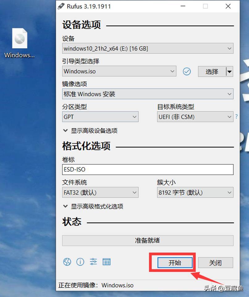 windows11镜像怎么下载到u盘,下载好的windows11镜像怎么安装