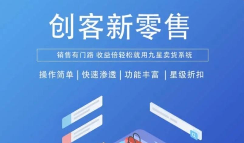 七星创客soap开发,艾贝生七星创客模式详解