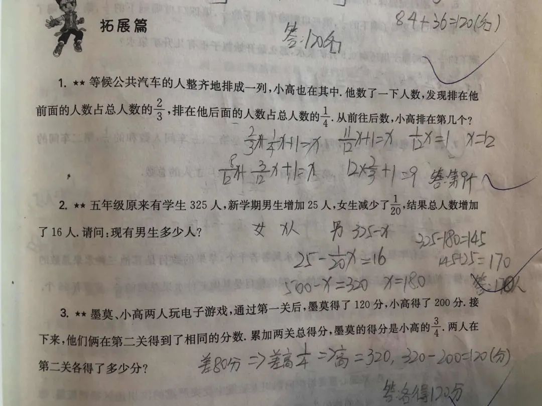 90%的娃学奥数，刷好刷透这一本真的够了，手把手教你怎么刷