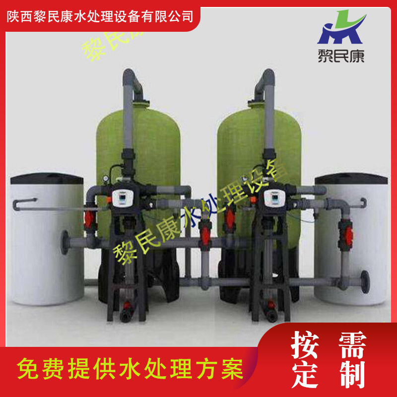 一套水处理设备需要多少钱？