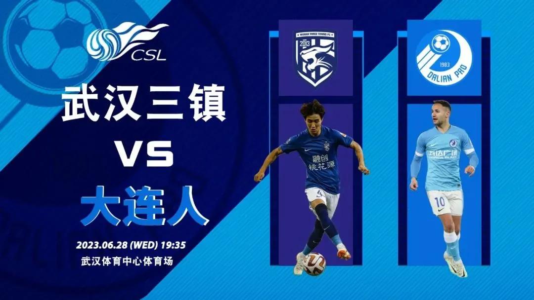 三镇能否顶住各方压力夺冠,三镇实力有多强