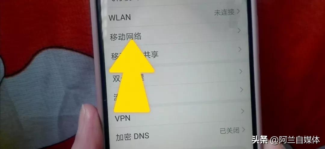 手机通话声音小应该打开这个开关,手机通话声音小播放视频声音正常