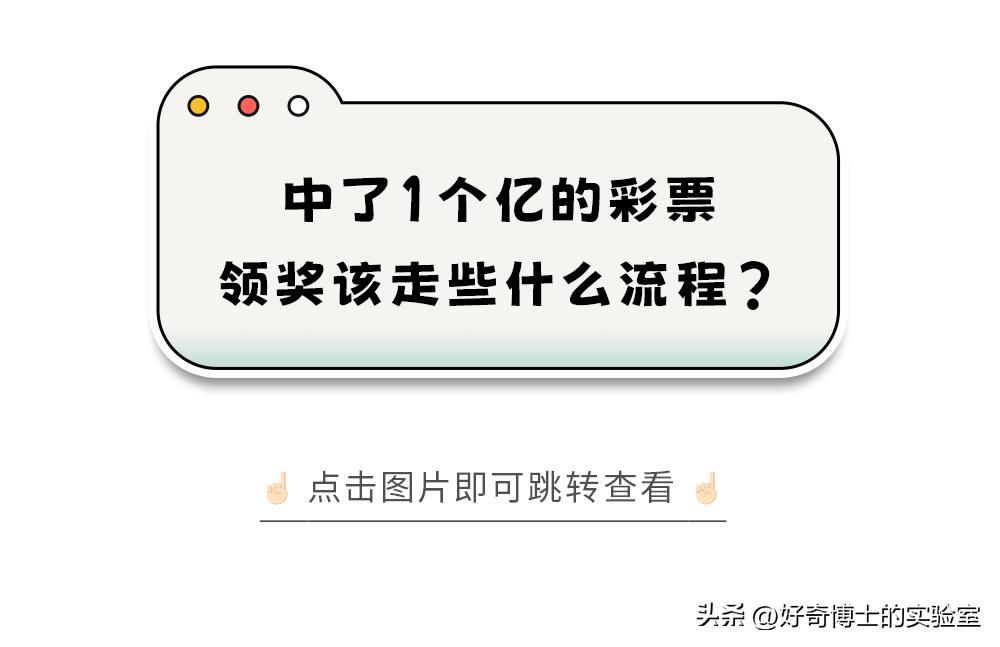 买彩票亏一半正常吗,买彩票亏损的几率多大