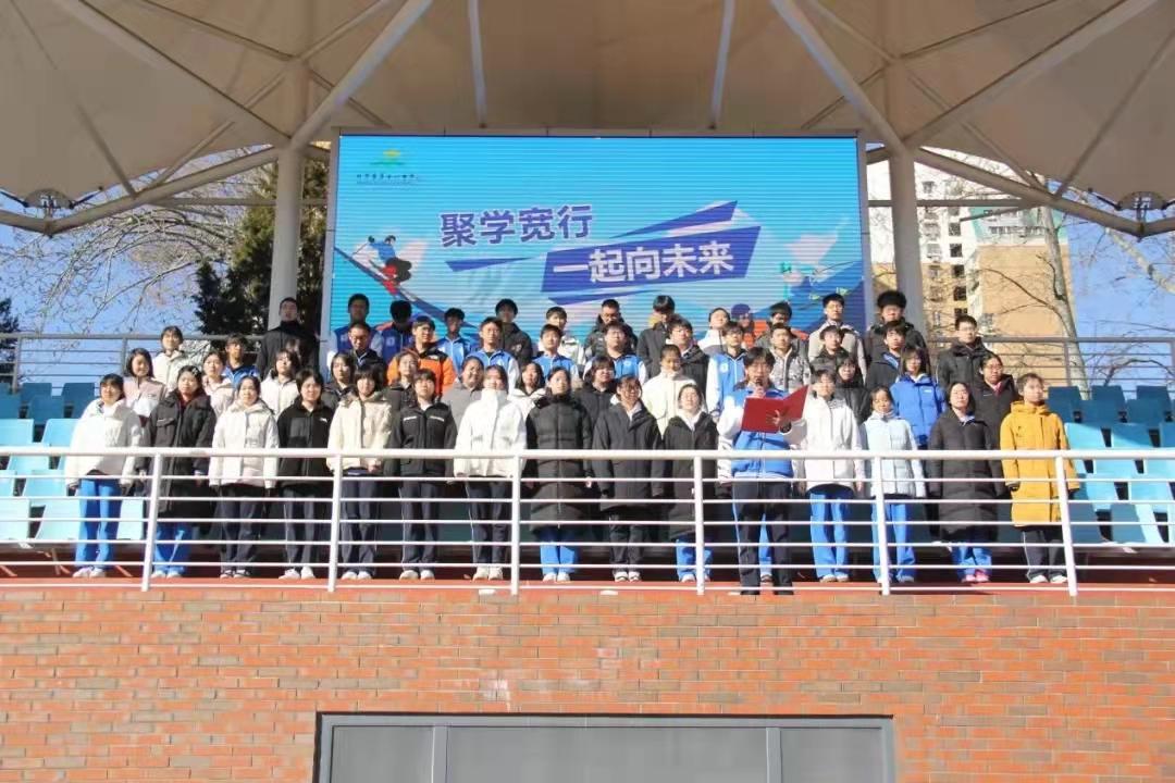逐梦新学期一起向未来海报,逐梦新学期一起向未来内容