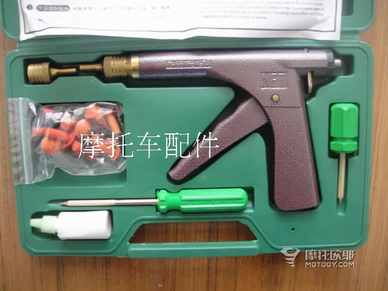 捅轮胎最好方法,教你如何修补轮胎过程视频