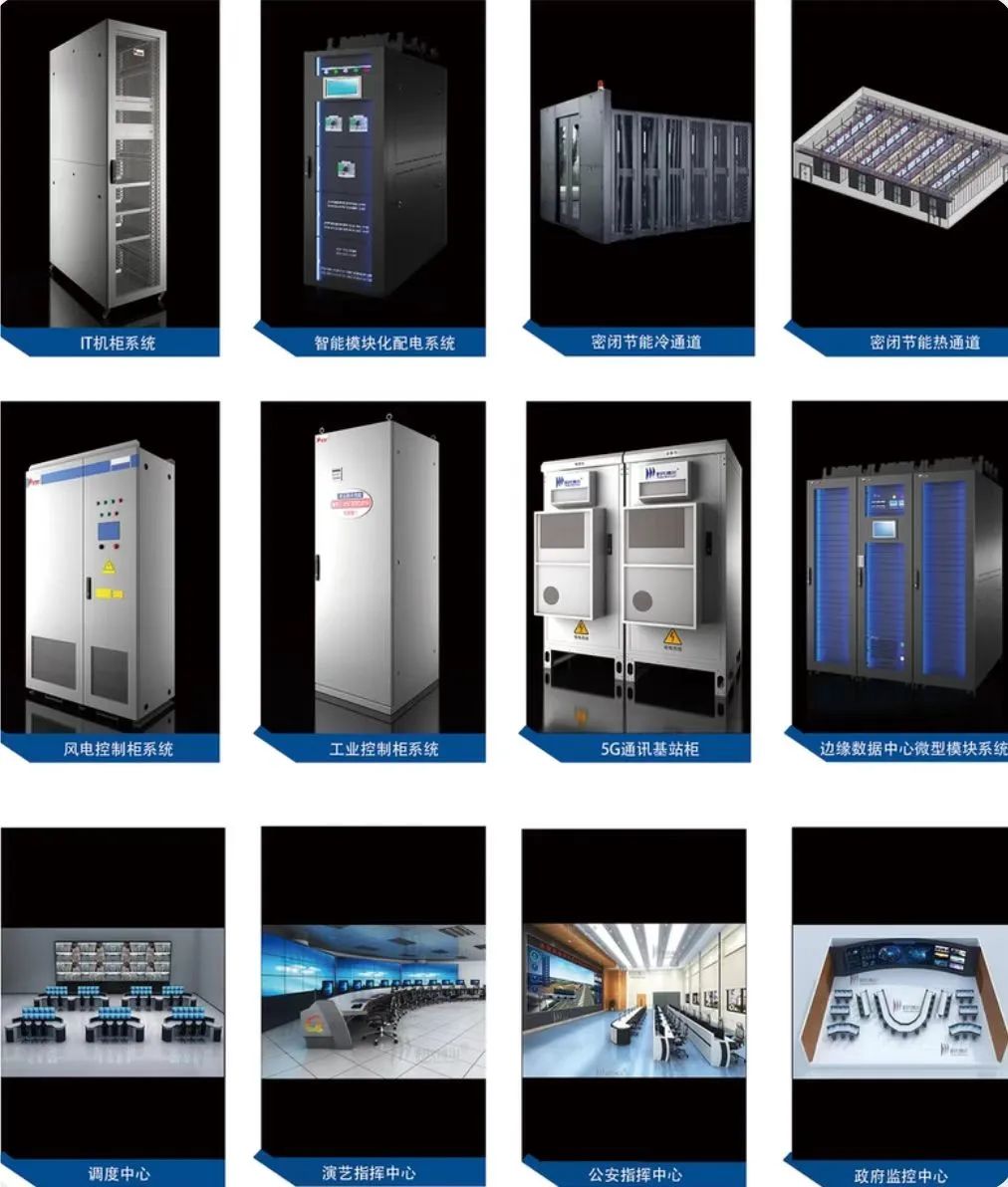 博川电气股份有限公司,博川电气有限公司四川分公司