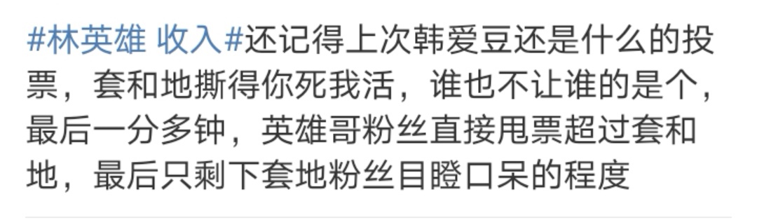 韩星年收入多少万,韩娱明星收入统计