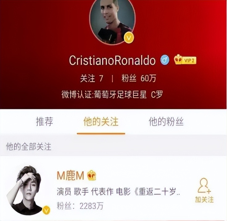 鹿晗和c罗的视频,鹿晗c罗比赛视频