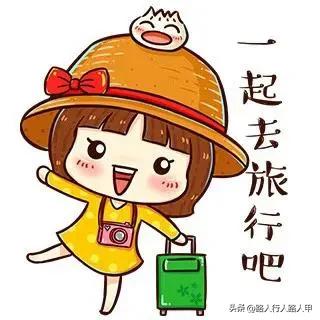 怎么做旅行攻略和计划,如何设计旅游行程