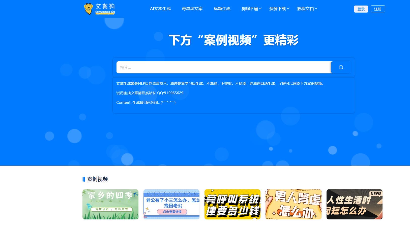 做自媒体需要的素材网站,自媒体国内十大免费素材网站