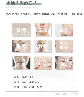 肌肤水油失衡怎么办,护肤解决皮肤缺水