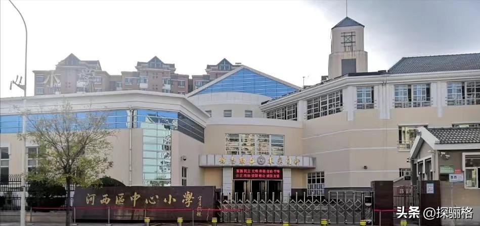 天津河西区天津小学片区,天津市河西区小学排名和对应学区