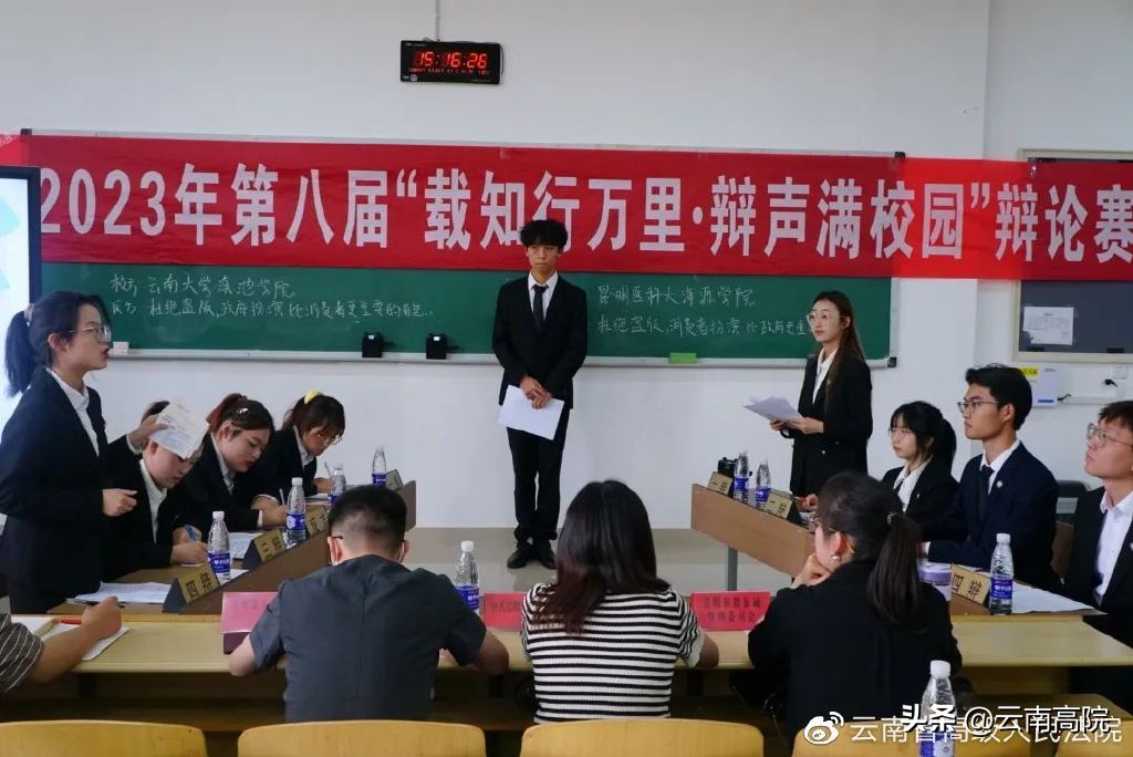 普法强基行动视频,普法强基回放