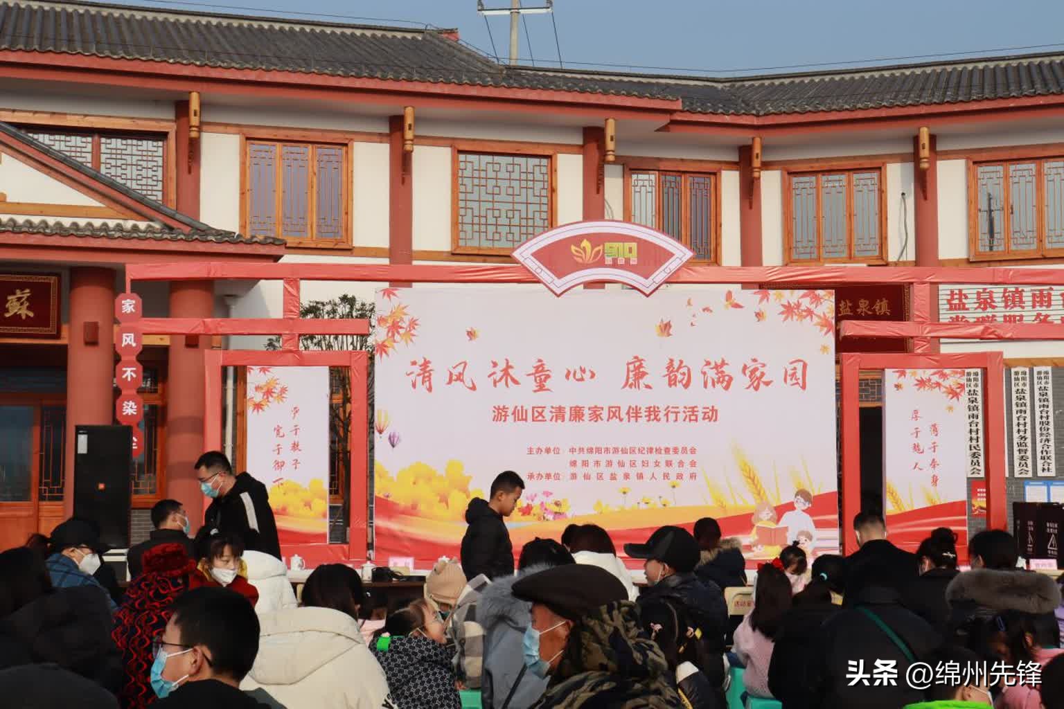 绵阳特色乡村振兴之路,绵阳乡村振兴示范区