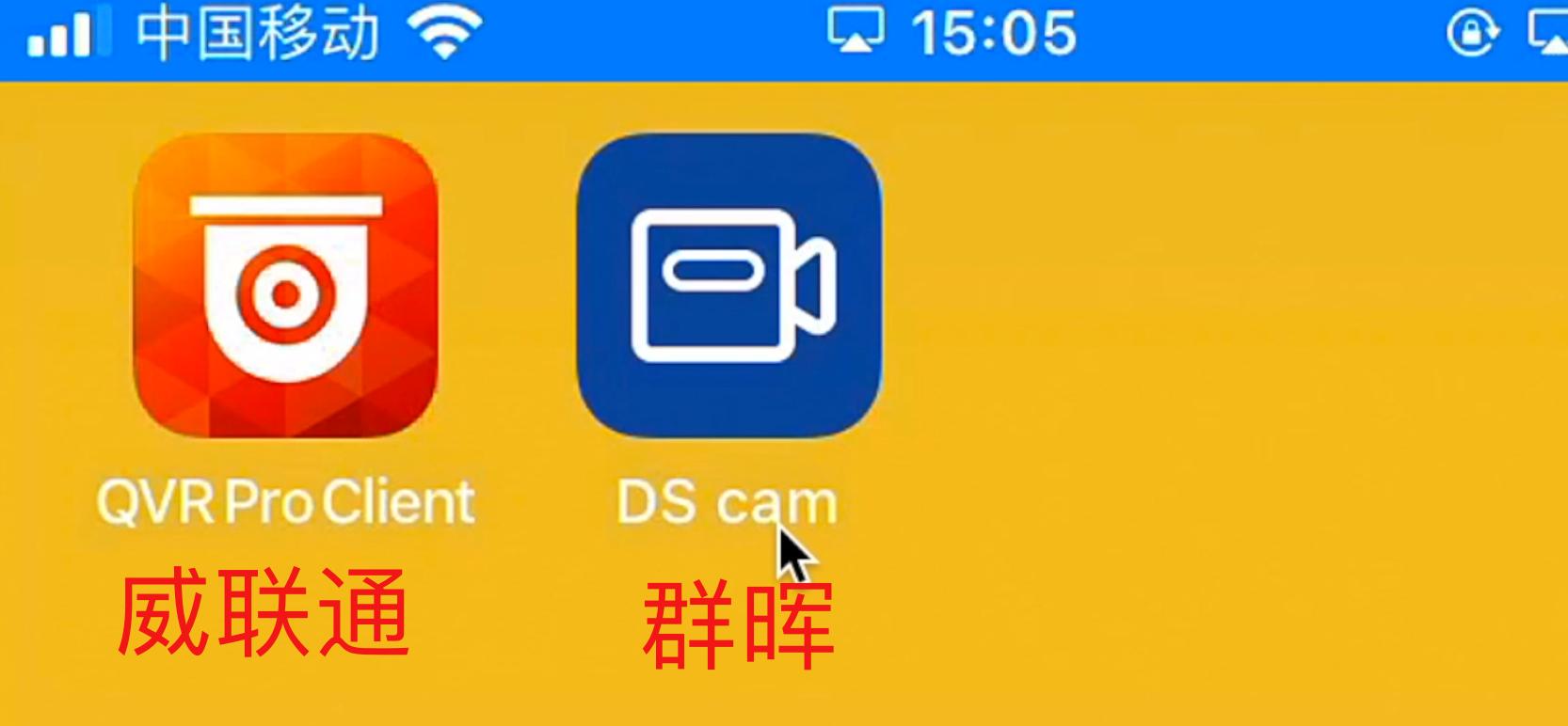 怎么把nvr监控录像直接录入nas,nvr录像机改造成nas存储