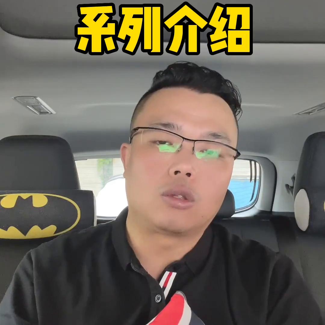 开利中央空调详细讲解#空调之父