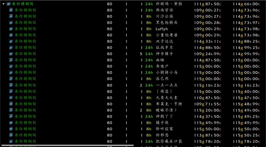 魔兽怀旧服wlk还能开吗,魔兽怀旧服wlk附魔好冲吗