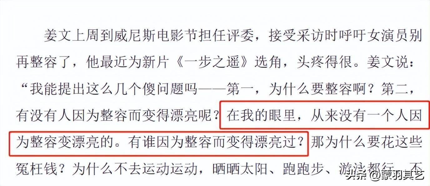 希望有一天，能禁止“整容脸”出镜，满屏硅胶玻尿酸，实在看吐了