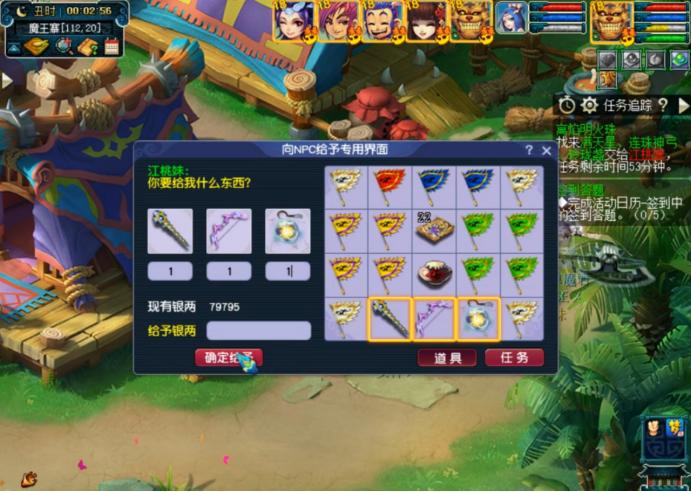 离焰明火珠有必要做吗,梦幻西游3星神器攻略