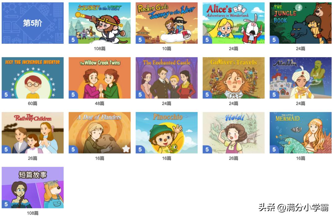 英语启蒙英语动画推荐0-6岁,英语启蒙动画数字版