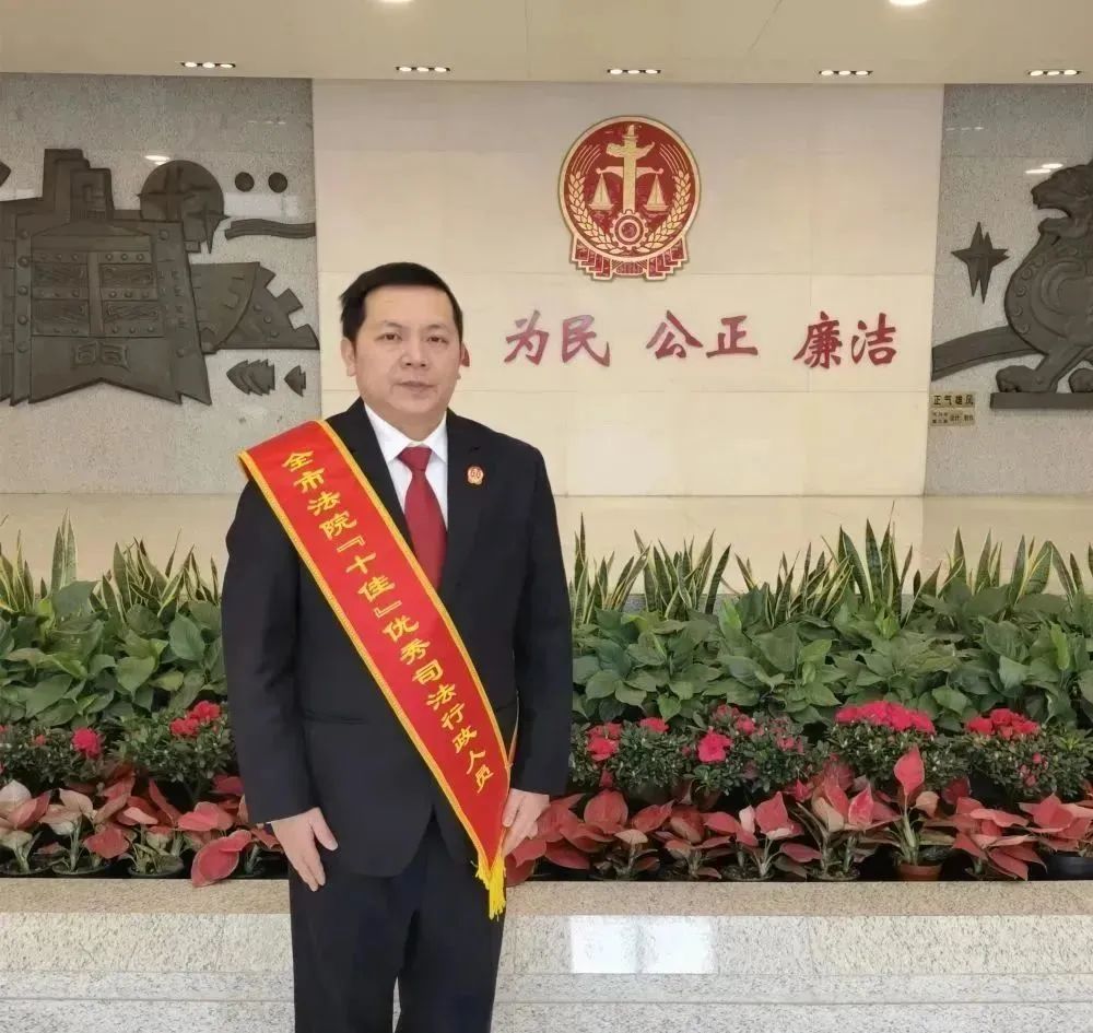 十佳风采|踔厉奋发筑梦柳法（十佳行政人员篇）