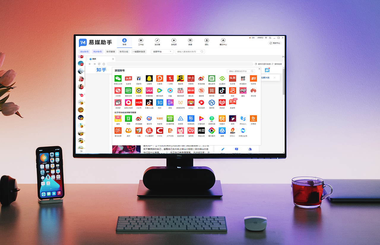 如何向大家介绍新媒体矩阵,新媒体矩阵的搭建与运营
