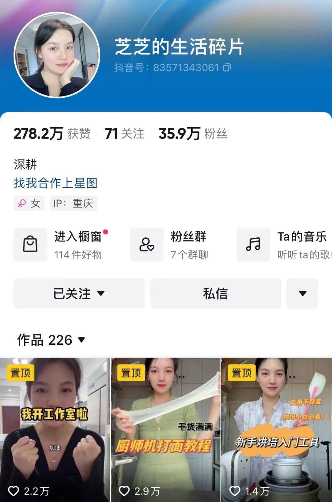 女性上班族靠谱的副业兼职,适合女生做的5个零门槛兼职副业