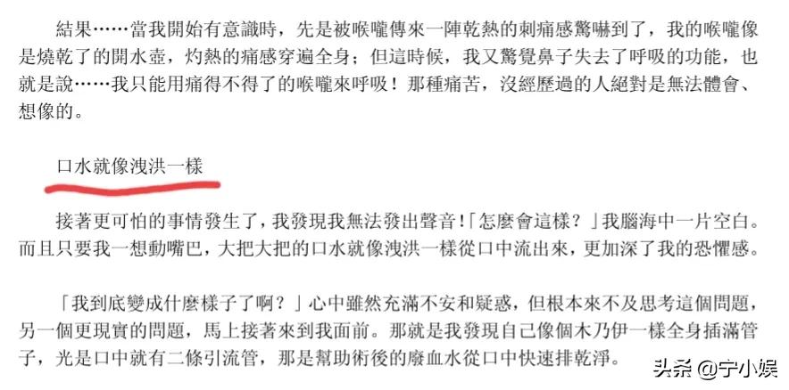 整容达人200次整容失败整成僵尸,整容成功逆袭案例削骨