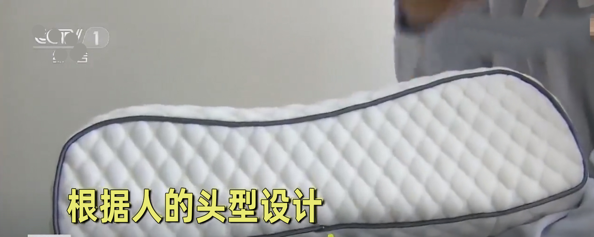 乳胶枕头为何火爆,乳胶枕头是不是收智商税