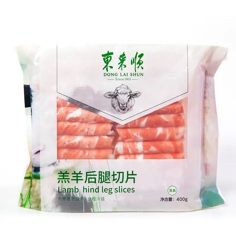 火锅肉卷品牌大全,火锅肉卷品牌榜