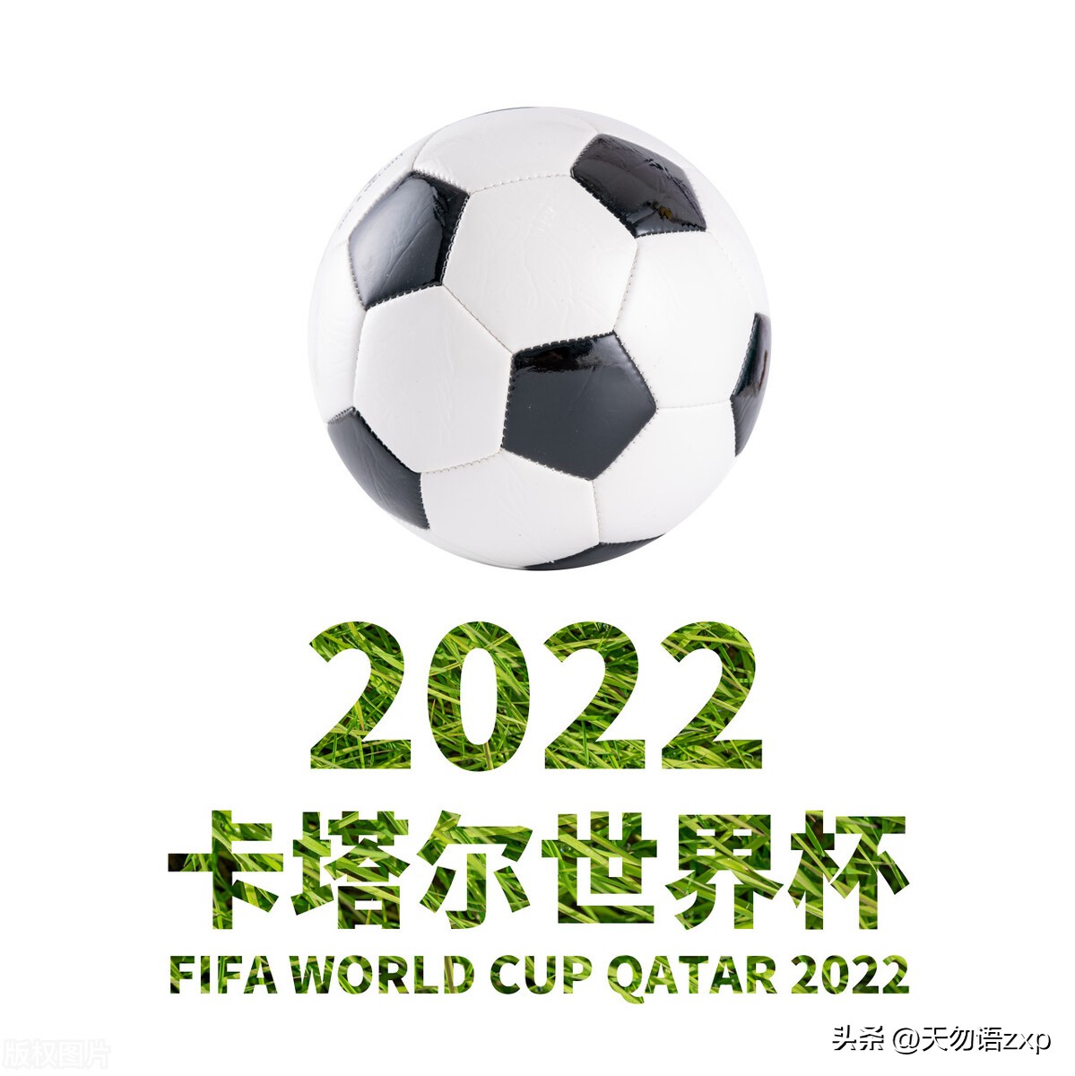 足球就是一个圆对还是错,足球的形状是一个圆正确不