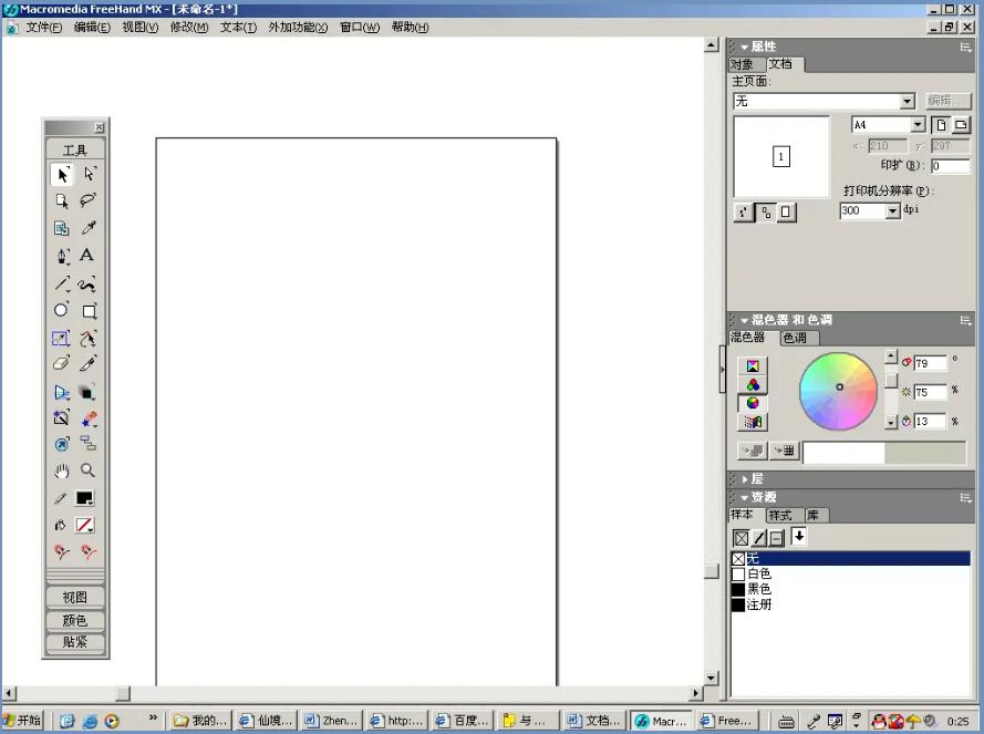 抖音logo高清图片头像,抖音头像logo设计免费生成