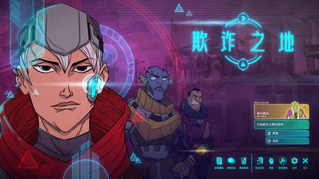 ios游戏roguelike,好玩游戏roguelike推荐手游版