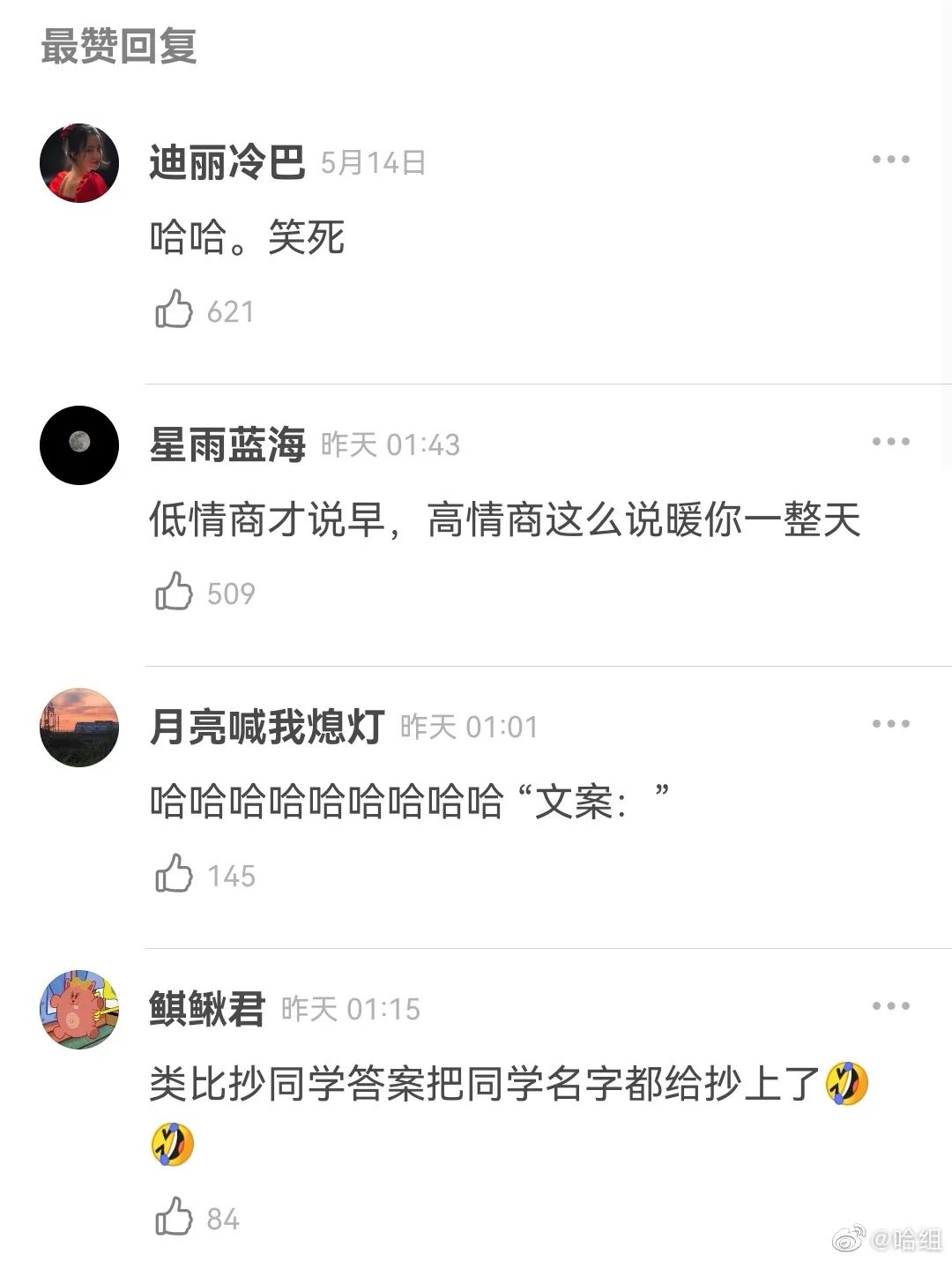 直男的搭讪方式真是尴尬啊,直女如何搭讪帅哥