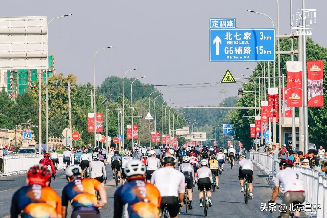 北京昌平环西挑战赛,昌平环西自行车赛开赛