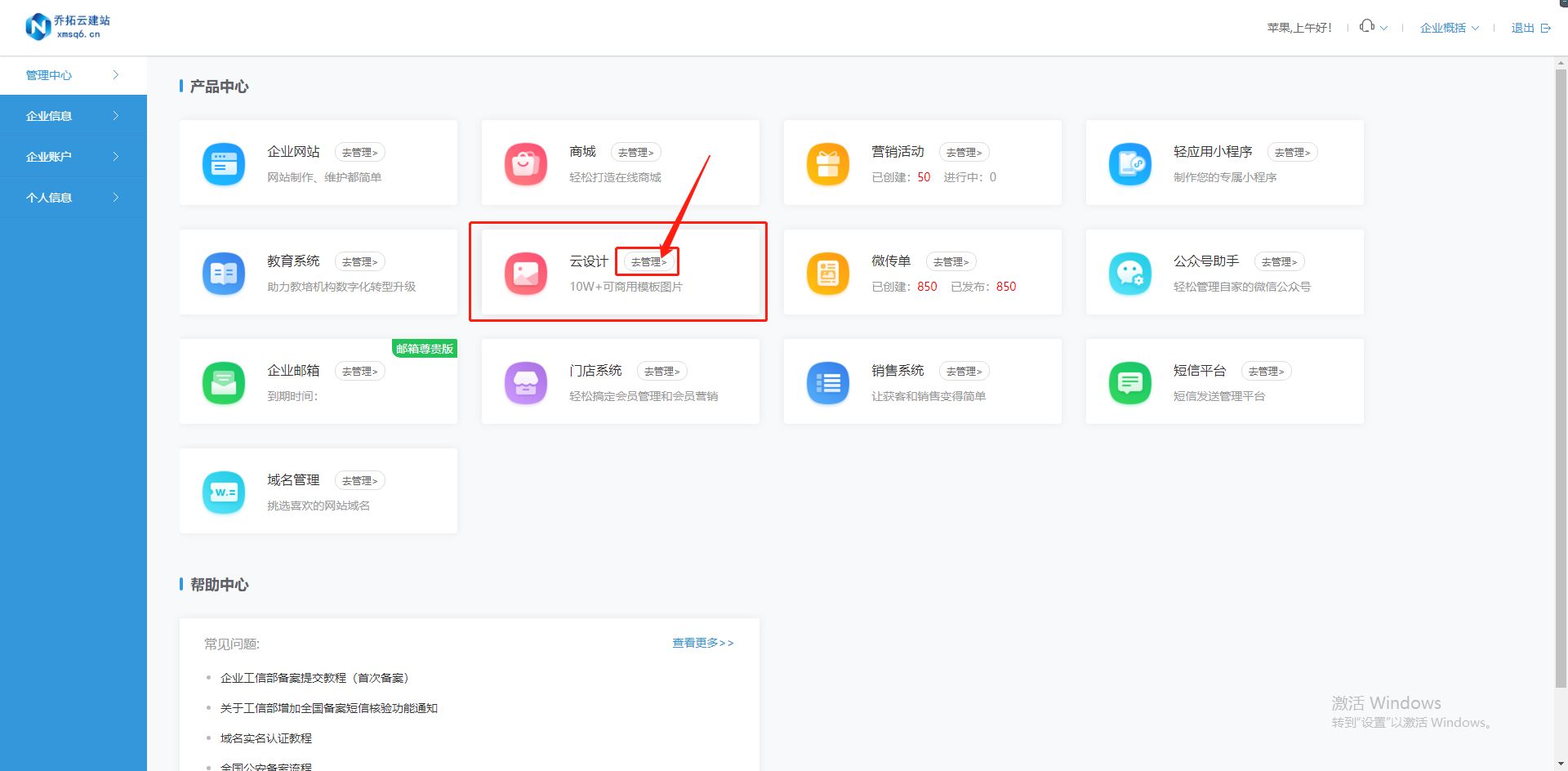 双十一图片模板怎么做,免费双十一电商海报设计