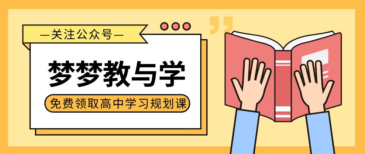 高三家教价格收费标准,高中一对二辅导收费价格表