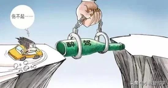 喝酒后多久可以开车才不算酒驾,喝酒后多久可以开车才不会查酒驾