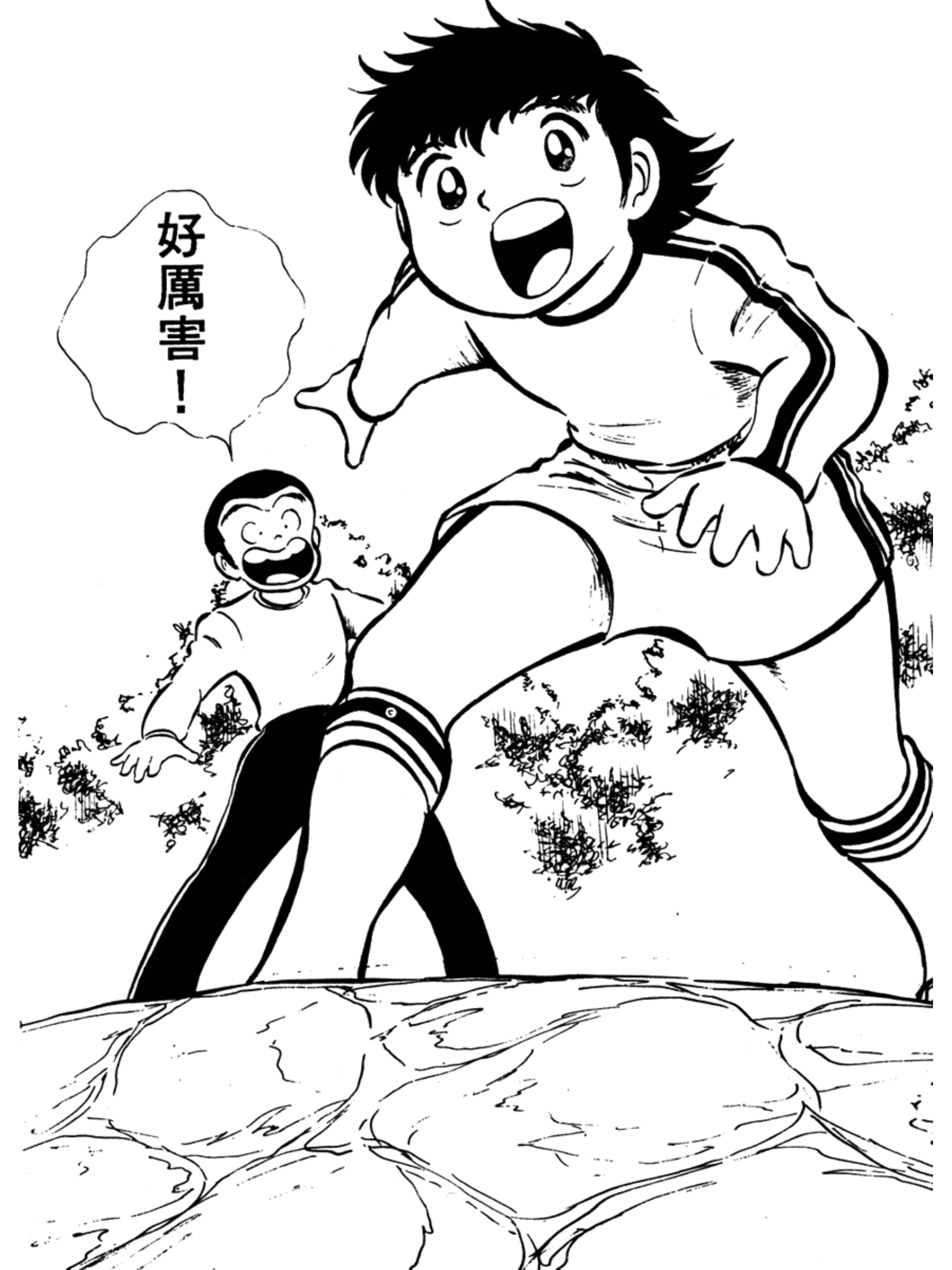 足球小将第一集:天才大空翼诞生！向天空振翅！