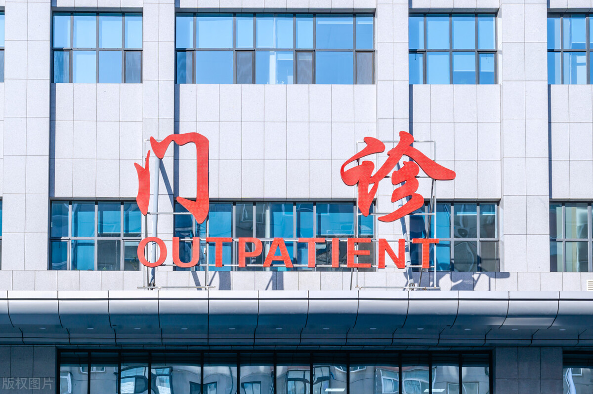 没有缴费医院可以不给病人治疗吗？