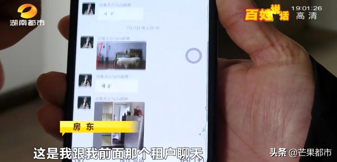 长沙二房东租房,二房东长沙
