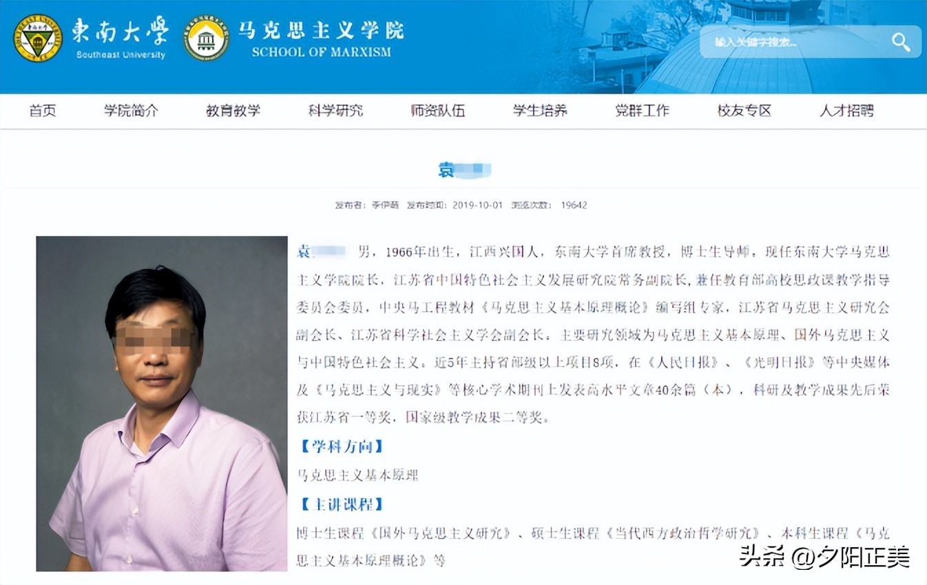 领导微信群发不雅消息被免职,领导误发照片微信群