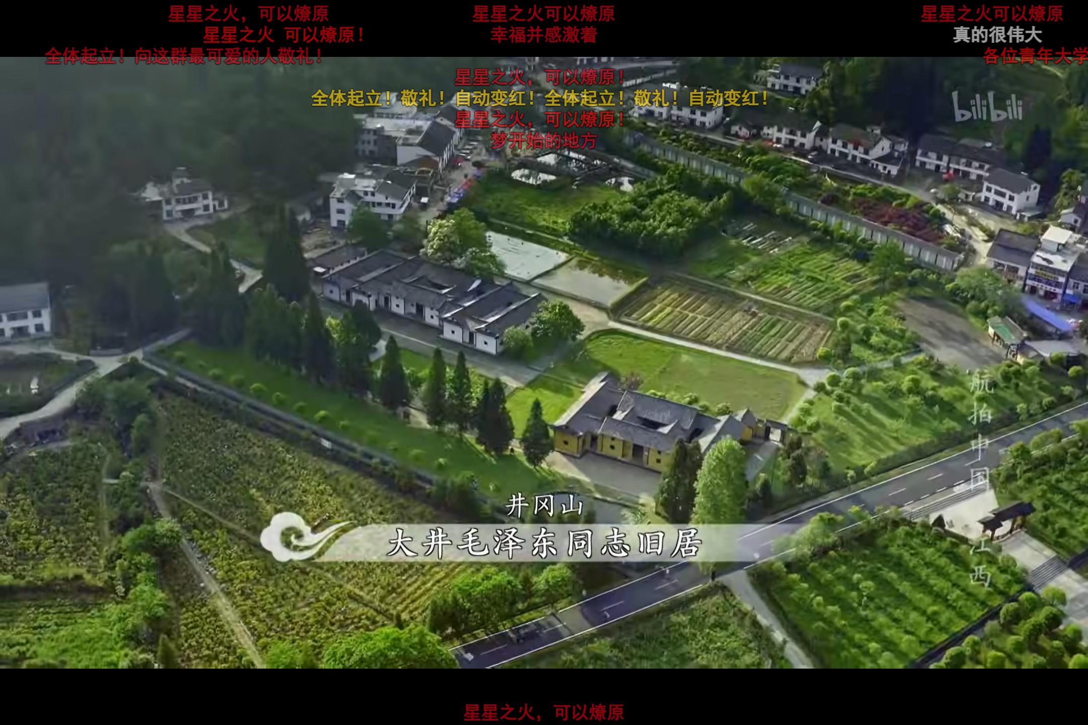 壮阔的中国航拍,点开看世界完整版视频