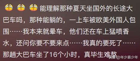 英国人下雨不撑伞是因为神吗,英国人下雨天为什么不能打伞