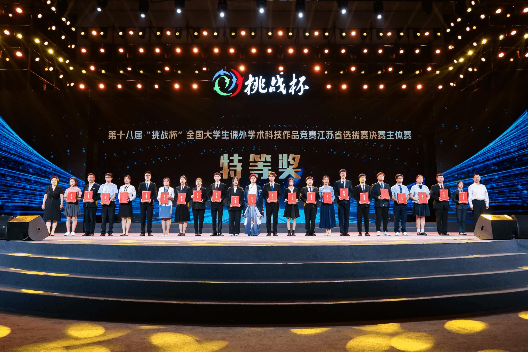 历史最佳！“挑战杯”省赛我校喜获特等奖，首捧“优胜杯”