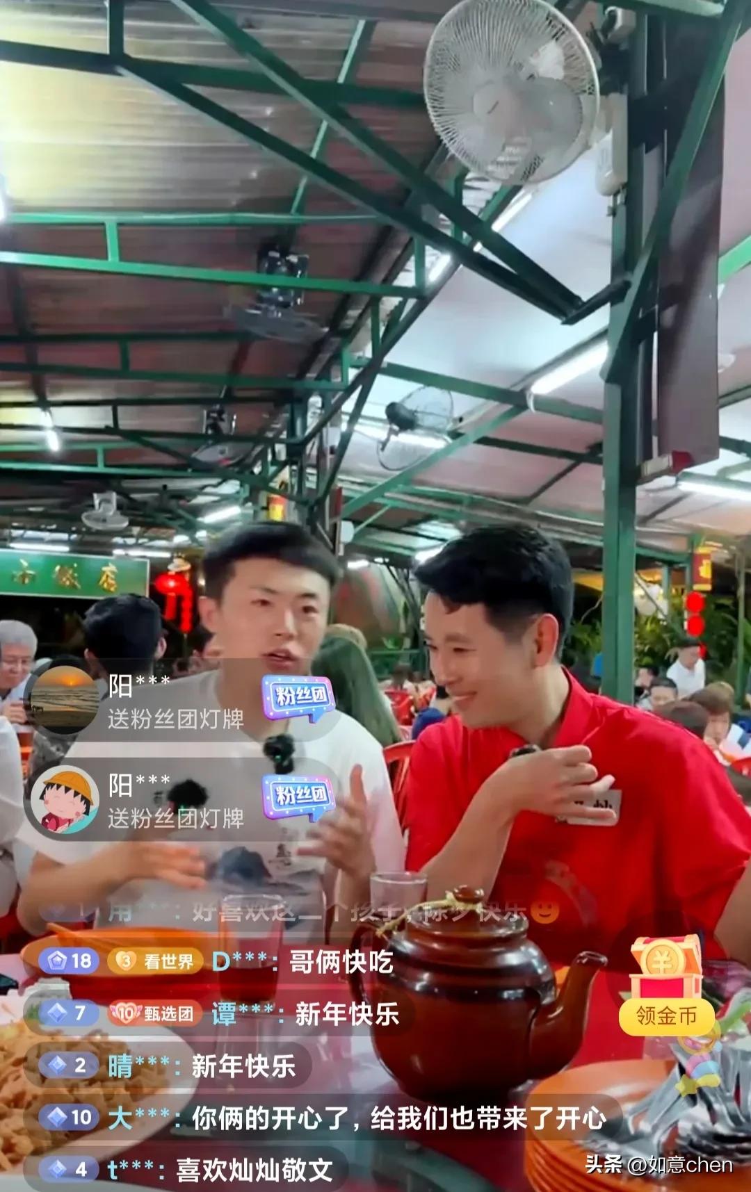 东方小孙太拼了，除夕夜，看世界账号竟然在马来西亚直播!