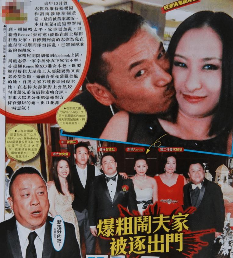 这一次，儿媳妇的“奔放”，彻底让曾志伟“颜面尽失”