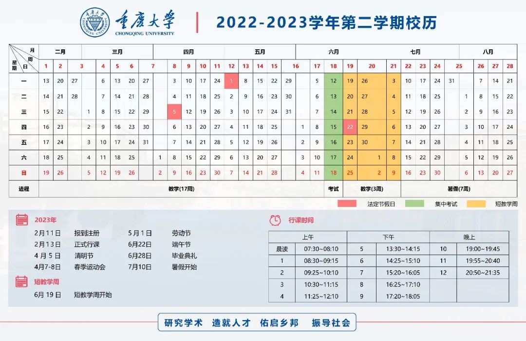 你的寒假小贴士来啦,寒假计划来啦