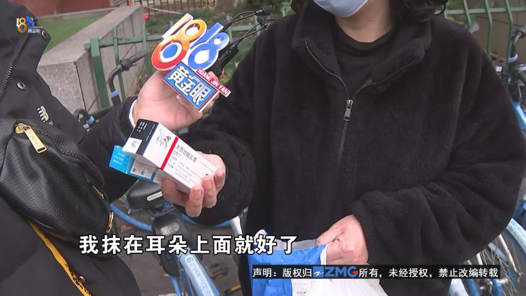 湿疹打针能好吗,湿疹用蛋白埋线效果不如两支药膏