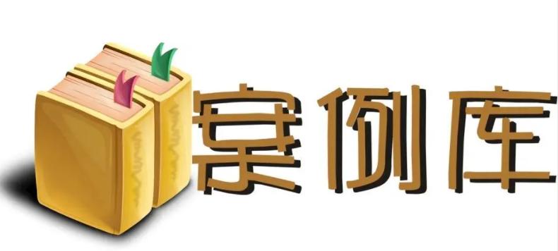 网警劫持域名,网警2018上网课堂